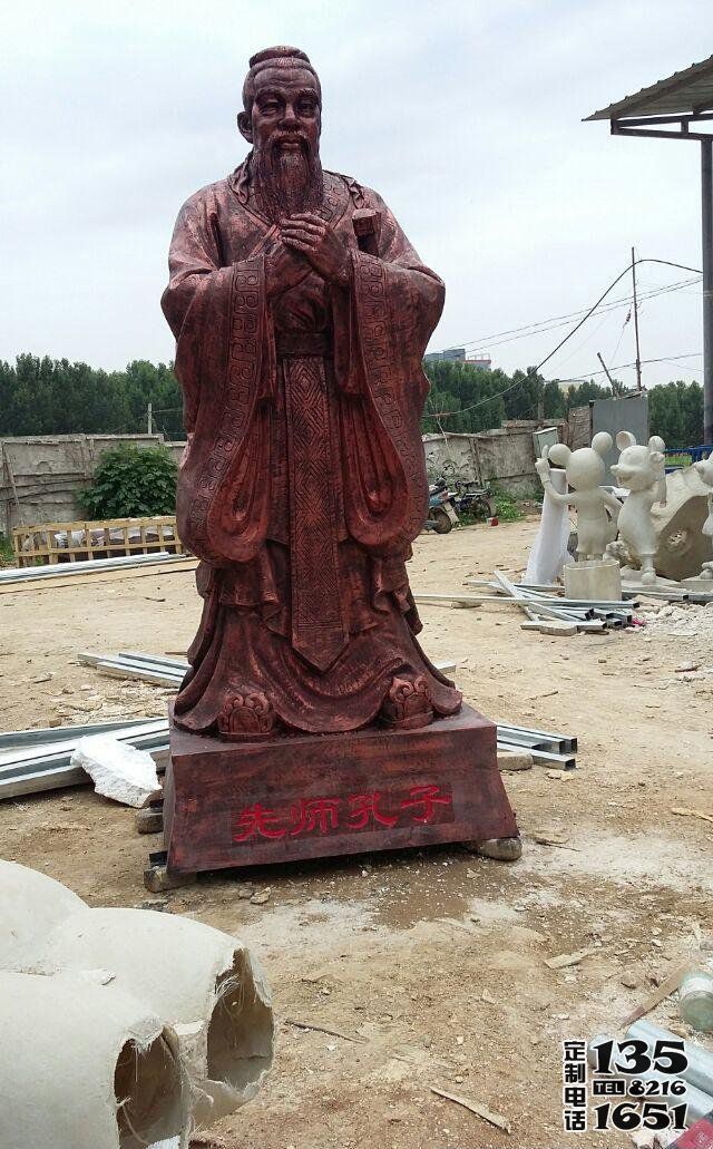校园户外广场玻璃钢仿铜历史名人孔子雕塑 校园户外广场玻璃钢仿铜历史名人孔子雕塑